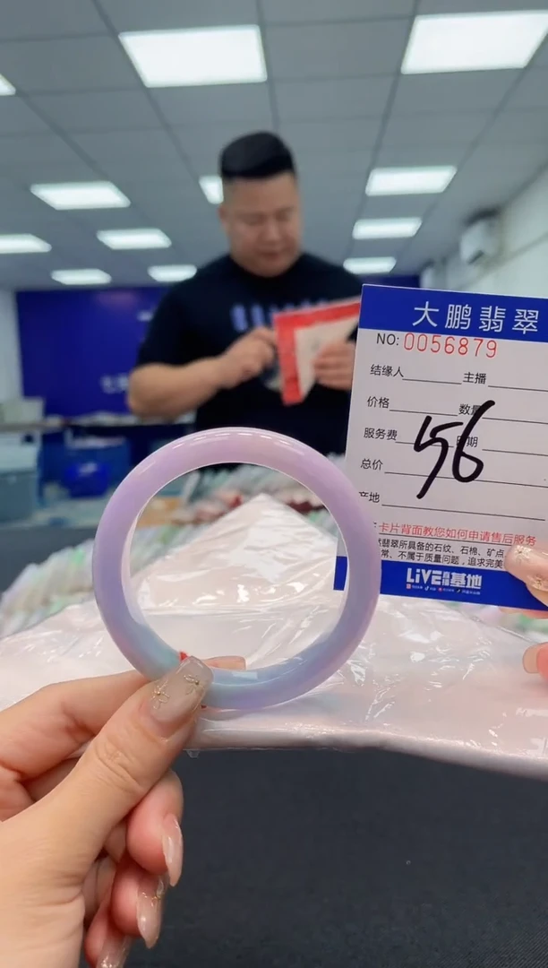 【闪购商品】翡翠手镯未镶嵌AAAAAAAAAA