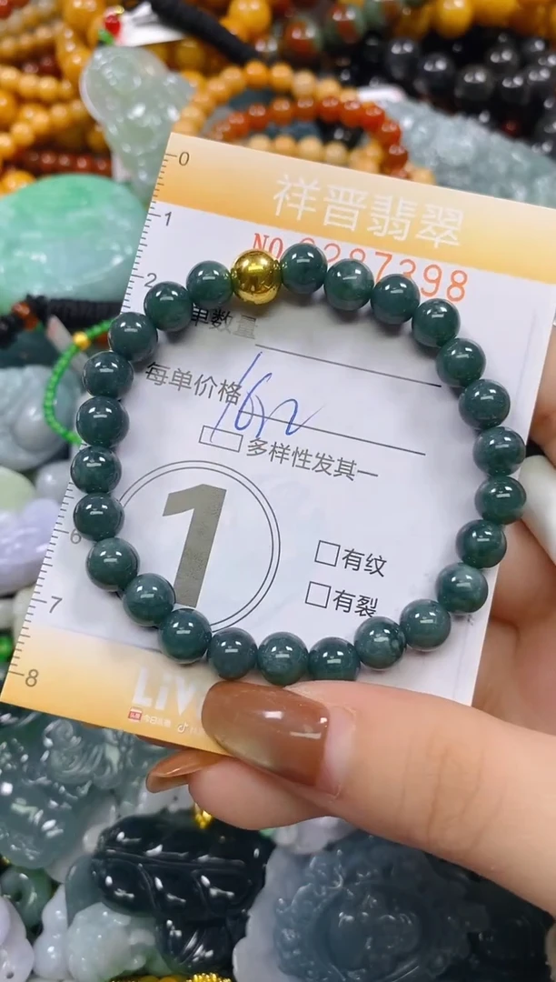 颈饰未镶嵌翡翠闪购0287398多样性发其一