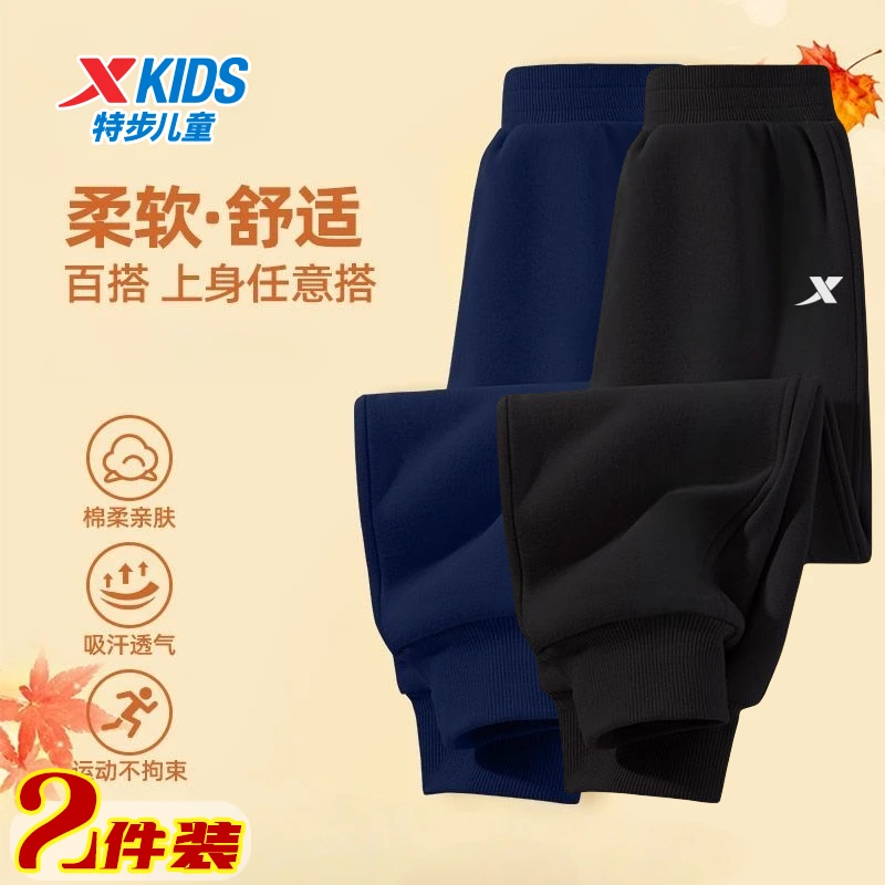 特步儿童男童秋冬款休闲风运动长裤户外舒适卫裤2025新款吸汗透气