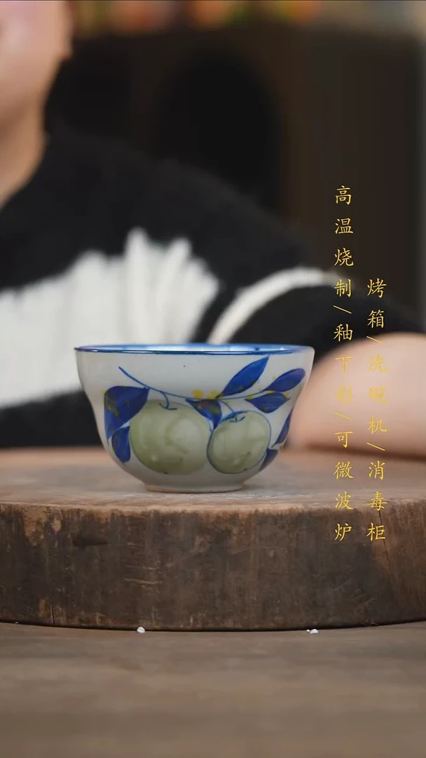 瓷片景德镇高温釉下彩（食品级）