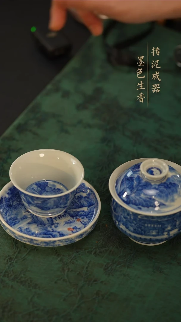 瓷片惜之悟造