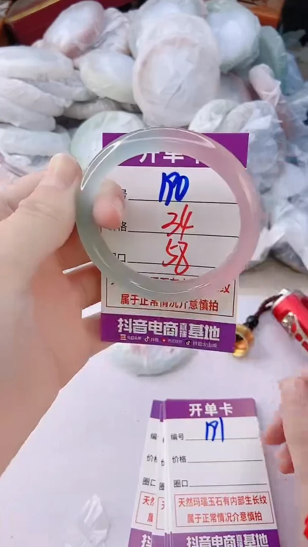 手镯玛瑙/玉髓未镶嵌190ZC58