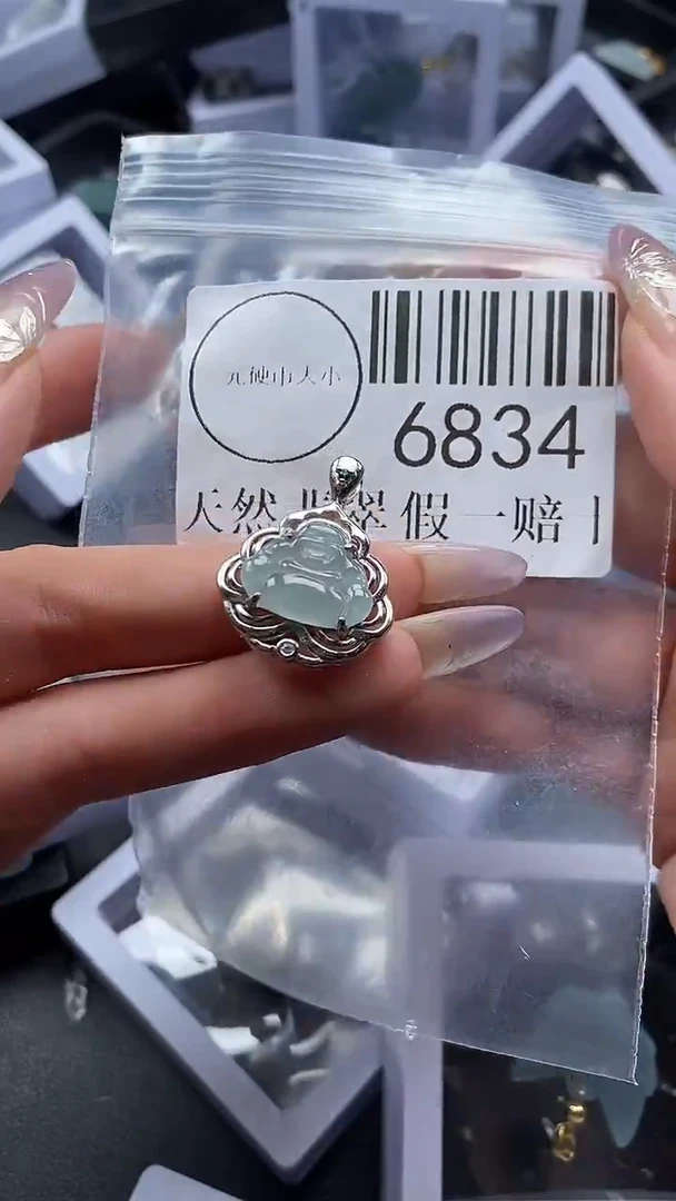 吊坠(不含链)未镶嵌翡翠6834