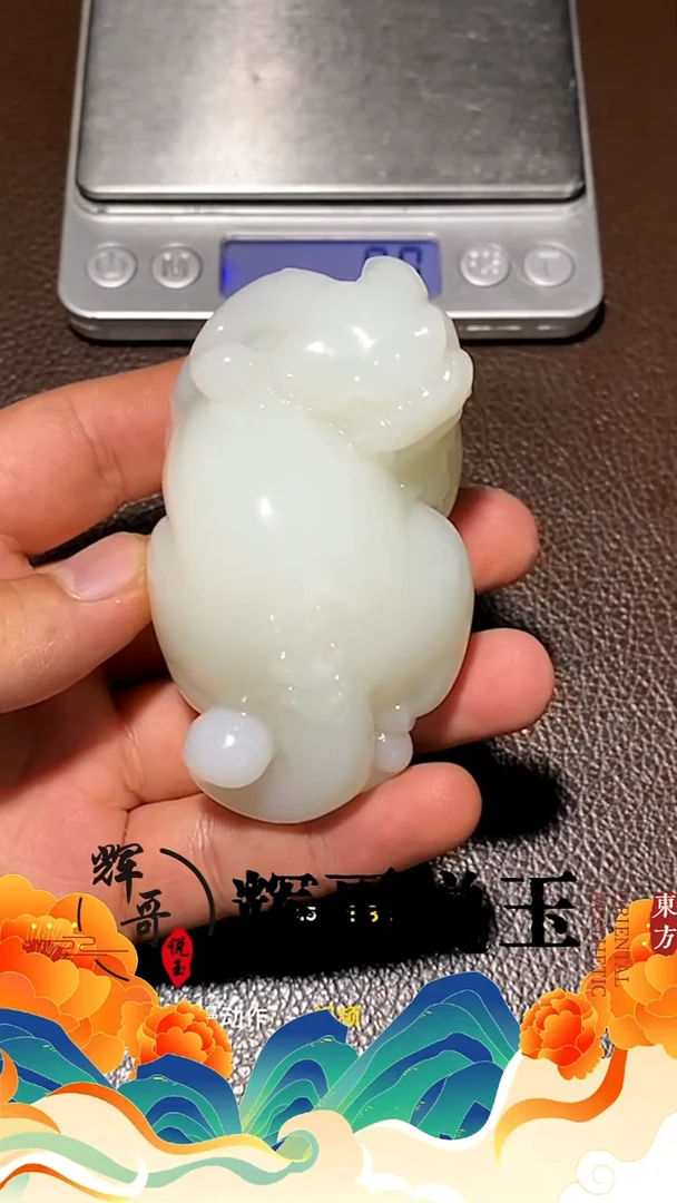 未镶嵌和田玉挂件