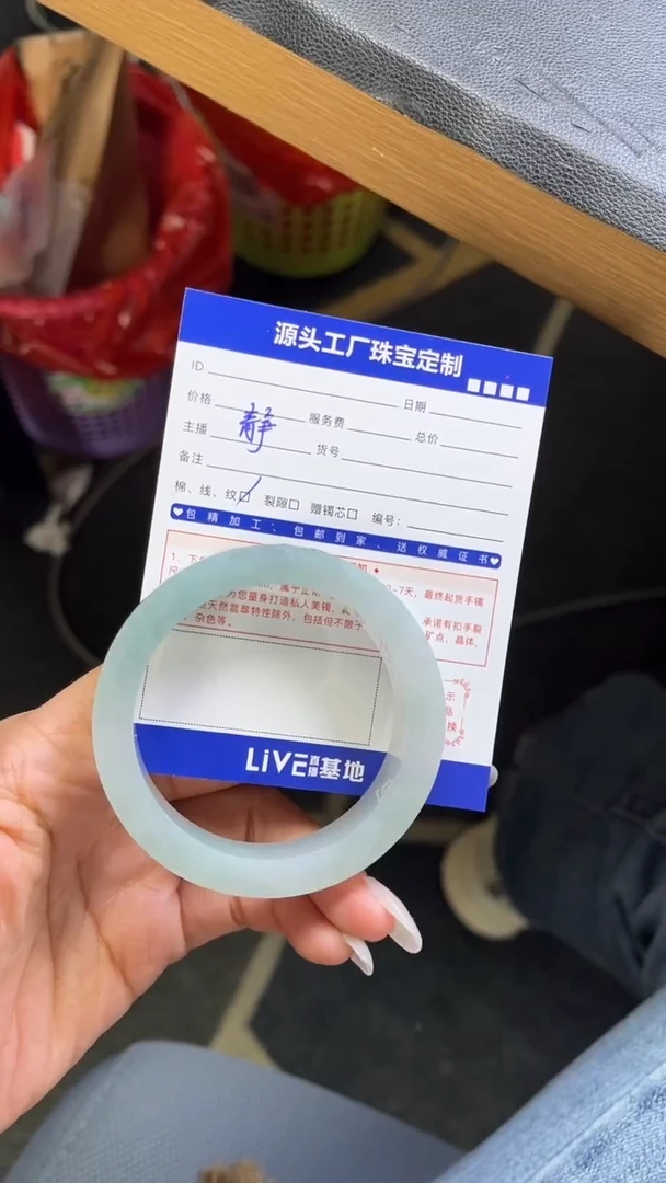 【闪购商品】定制翡翠手镯未镶嵌定制产品不退不换