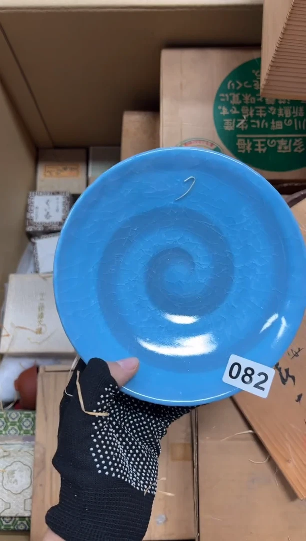 瓷片蔷*082中古商品谨慎参拍