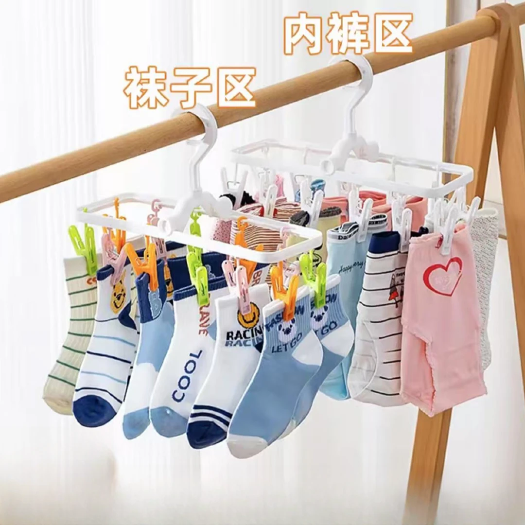开学必备多夹子折叠衣架出差晾晒外出旅游防风可折叠晾衣袜架