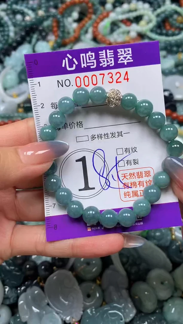 颈饰未镶嵌翡翠闪购007324
