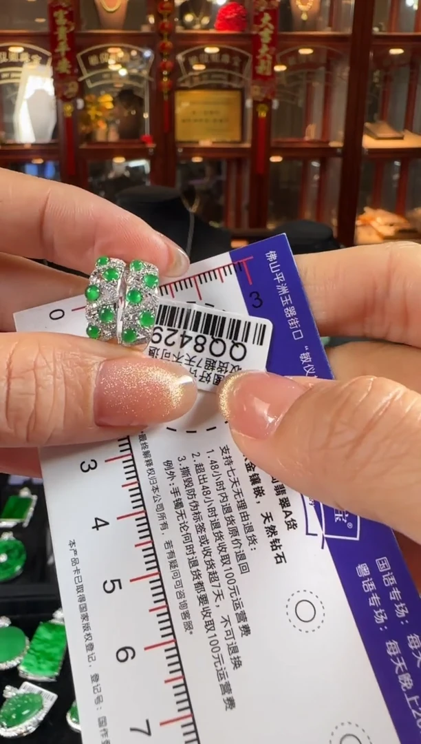 18K金镶嵌翡翠耳饰QQ8429绿蛋面耳包