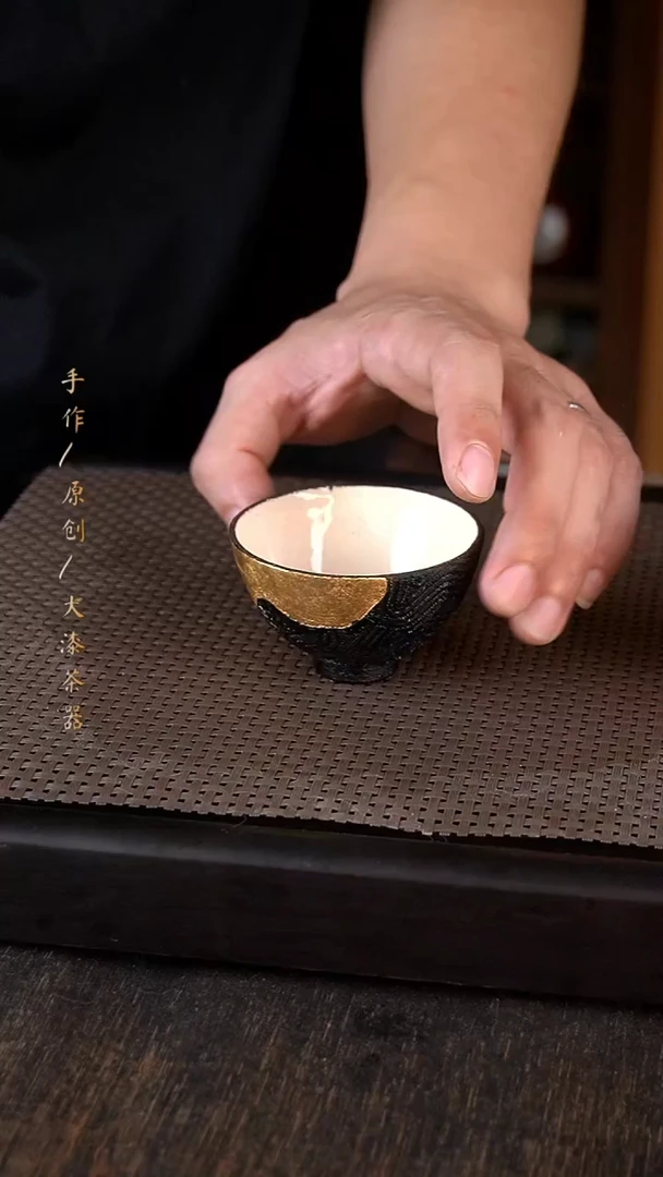大漆黑金杯237小康茶器