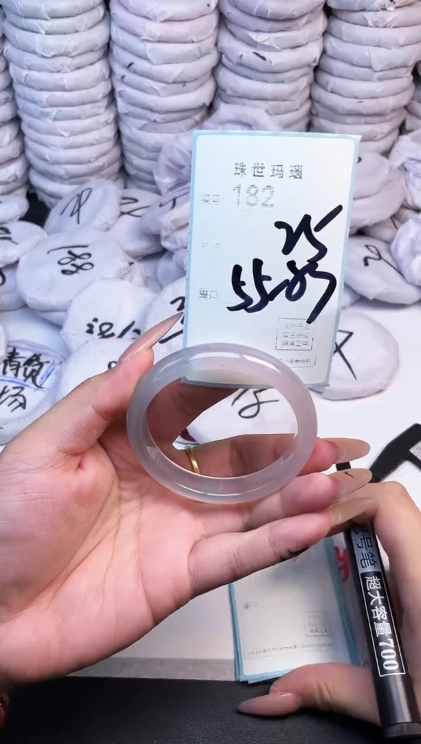 手镯玛瑙/玉髓未镶嵌182