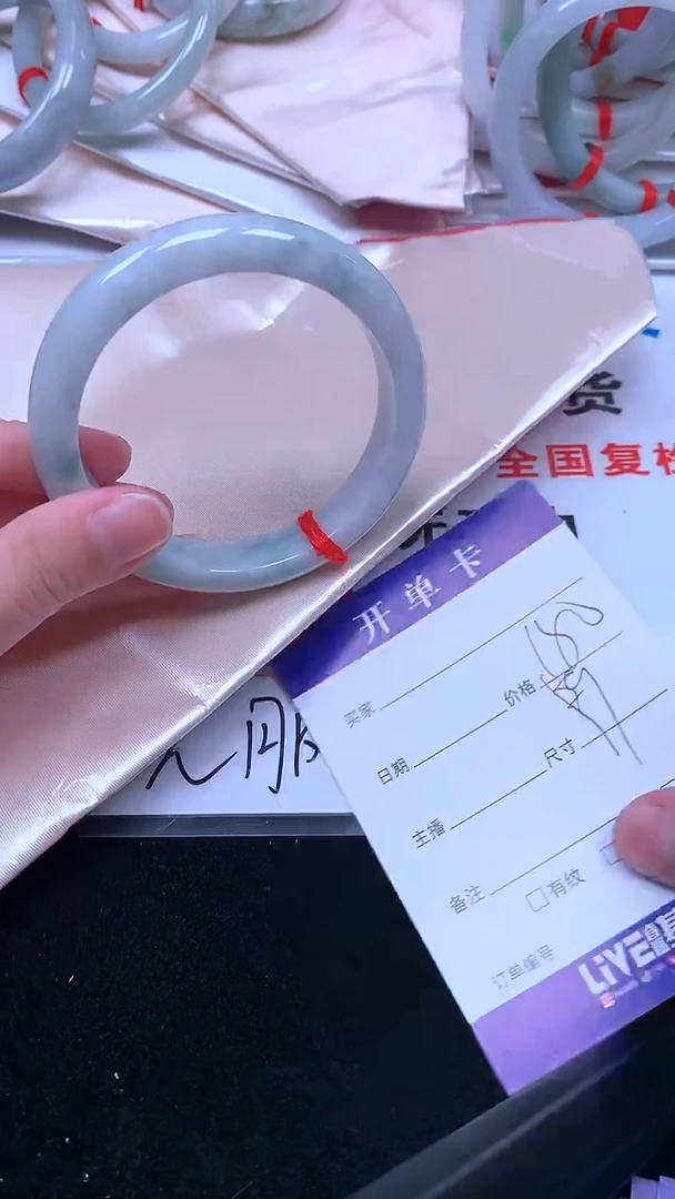 未镶嵌手镯翡翠.