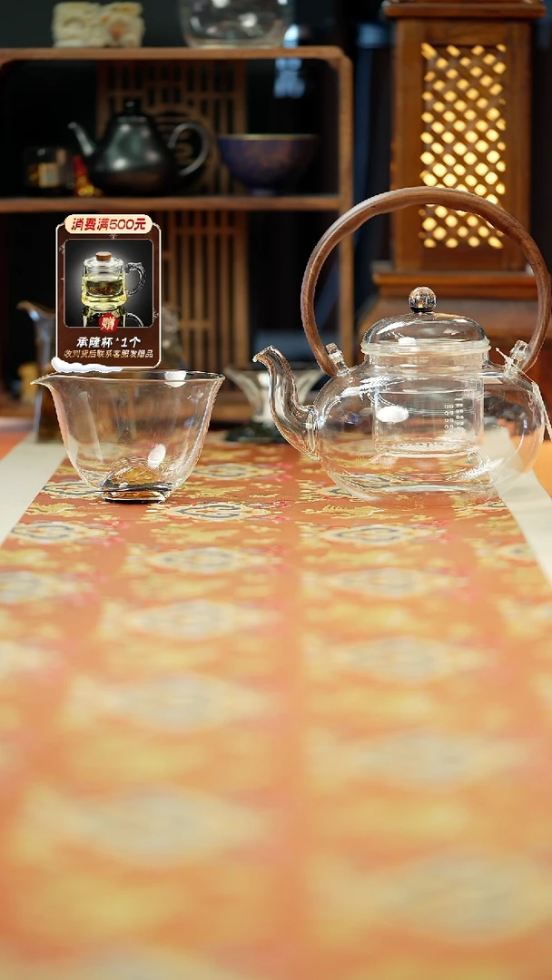 闪购   1个云汐壶+1个芙韵缃色天鉴