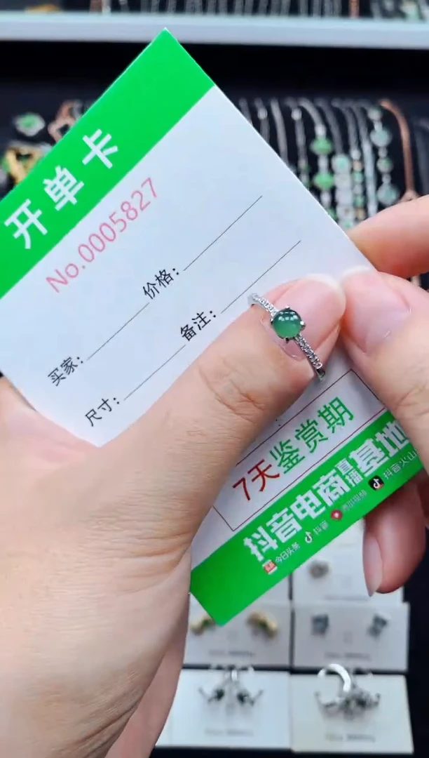 翡翠戒指银S925镶嵌5827
