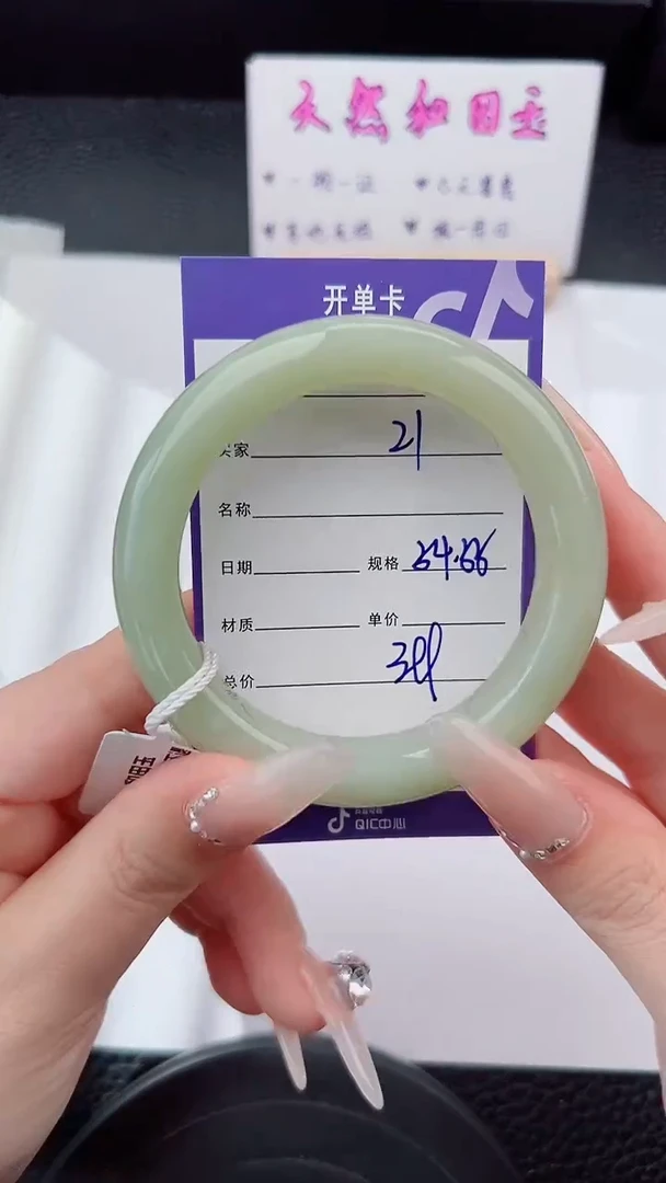 未镶嵌手镯和田玉21碎玉微色差T01