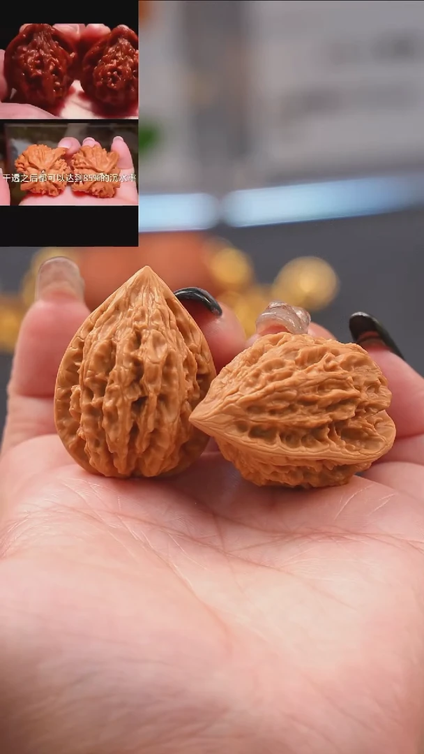 【闪购商品】文玩核桃吊坠30十三陵鸡心