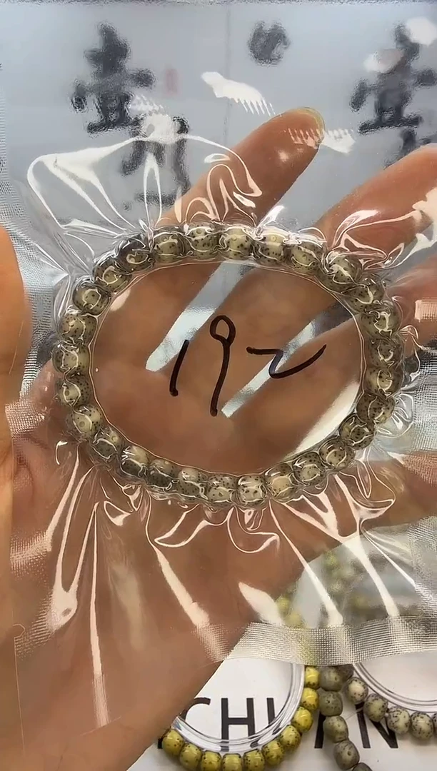 手串星月菩提8/7 冰糖 星点货 带侧留白 同枝果