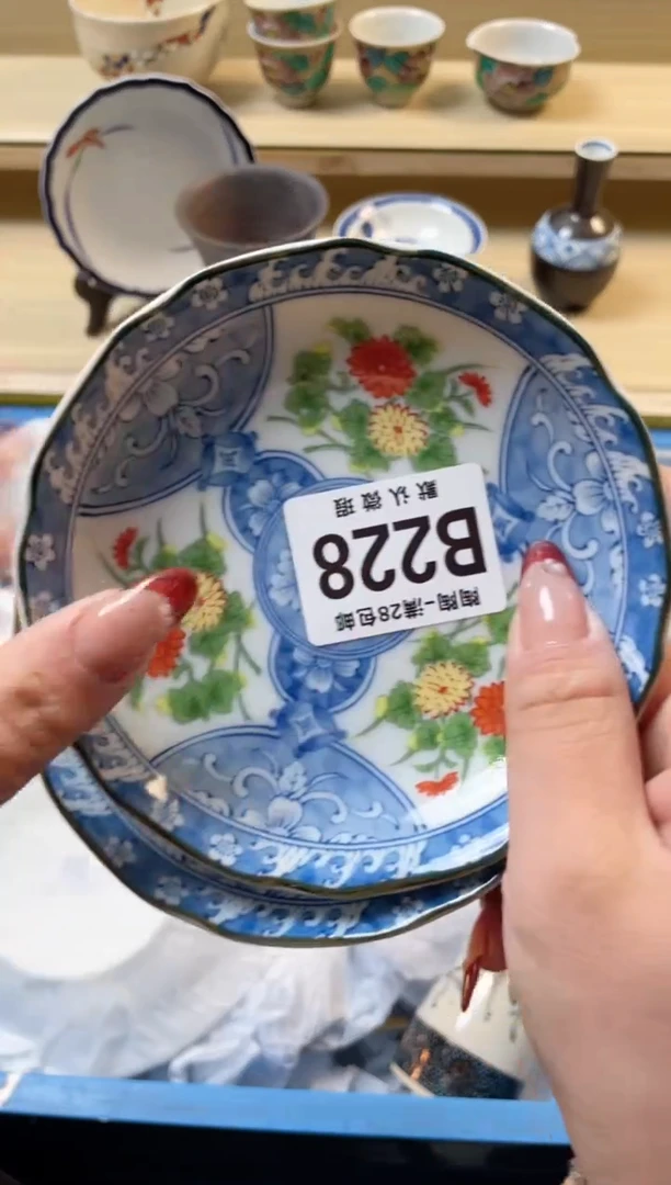 【闪购商品】杯满28包邮瓷器瓷器B228