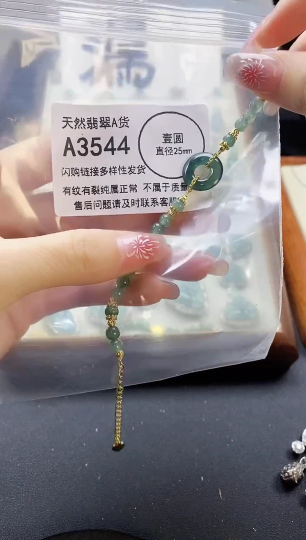 【闪购商品】翡翠颈饰未镶嵌天然翡翠A货8888