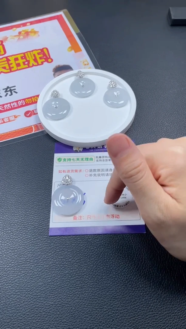 18K金镶嵌挂件翡翠屁*【高冰】平安扣F27配链/多样性发其一CP