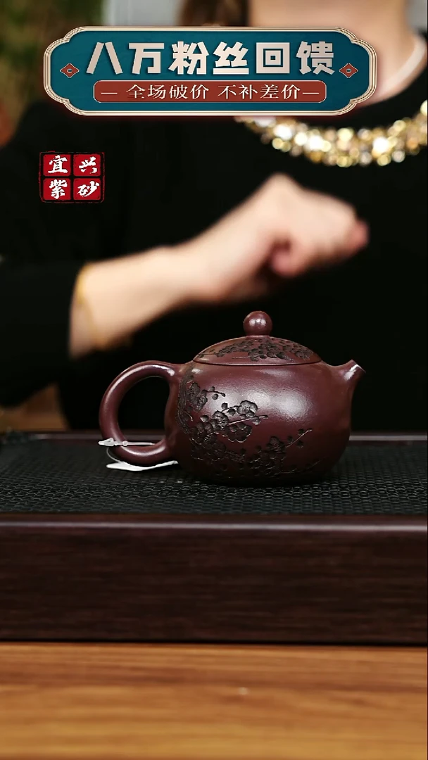 茶壶紫砂宜兴原矿 手工 紫砂壶