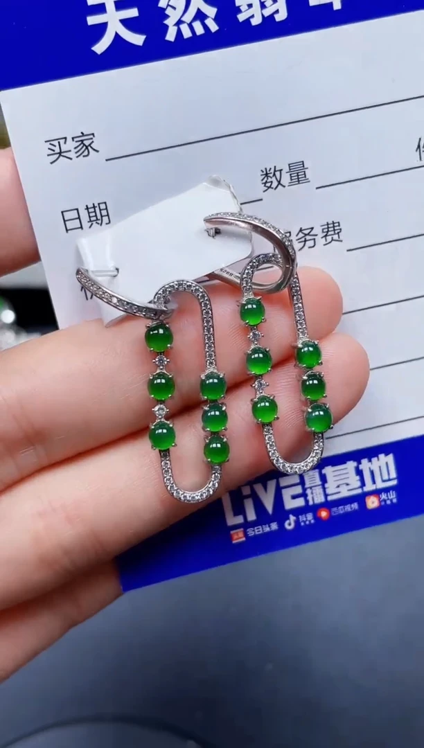 银S925镶嵌翡翠耳饰198