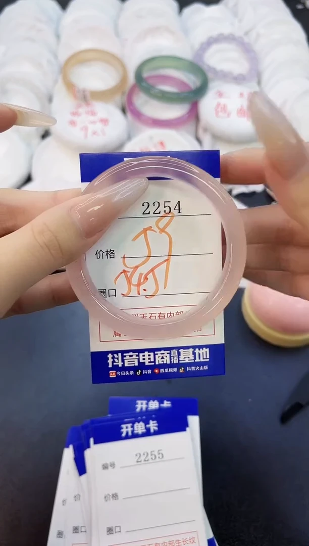 玛瑙/玉髓手镯未镶嵌2254