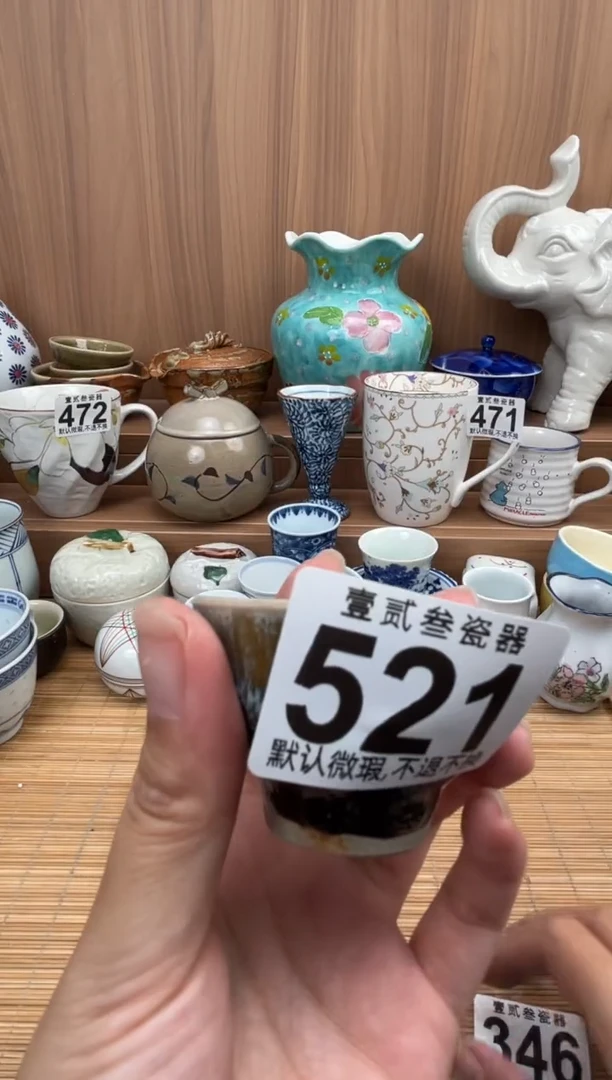 脑****.瓷器瓷器瓷器瓷器