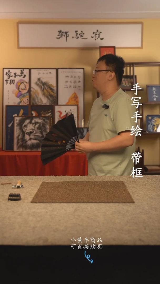 书法动***员10寸 国潮书法摆件 编号00000000