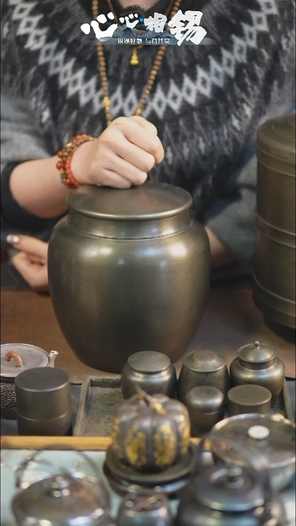 心心相锡心心相锡大锡罐