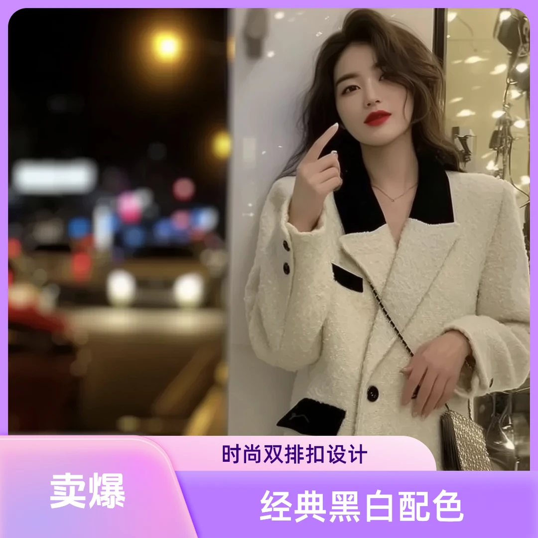 衣柜私藏高级感设计感双排扣呢子大衣外套女秋冬小个子毛呢外套