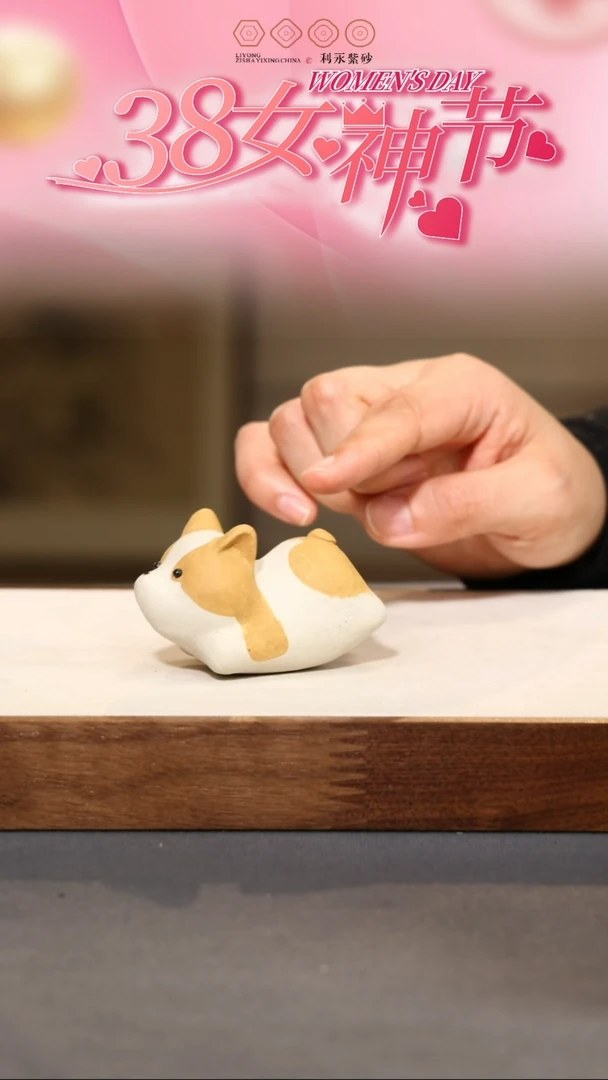 【闪购商品】紫砂茶宠柯基狗-段泥-优