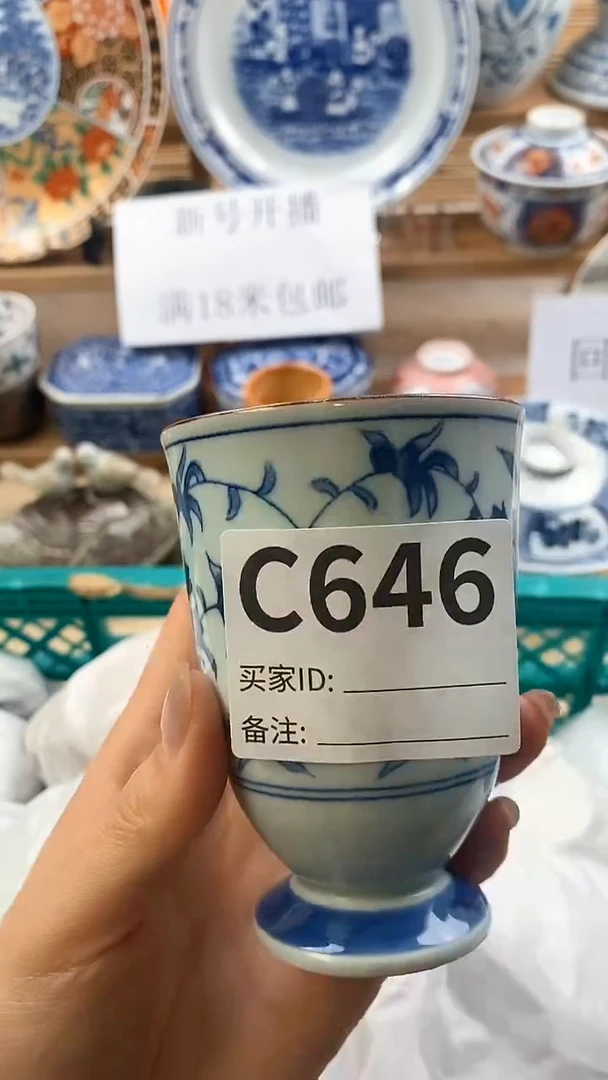 【闪购商品】瓷片新号开播，满18米包邮。