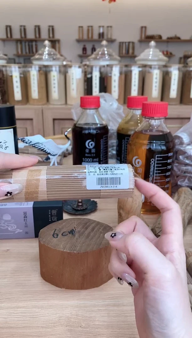 香篆1老货清仓福利/海南熟结100克-卧香1.4MM×21CM