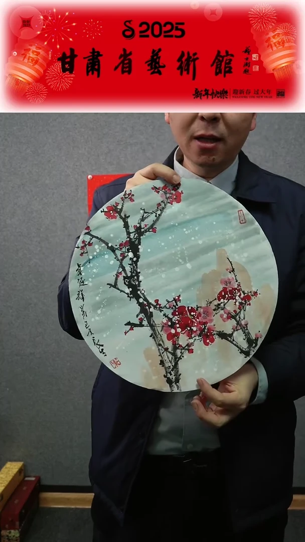 【闪购商品】国画叶长生花鸟镜面作品
