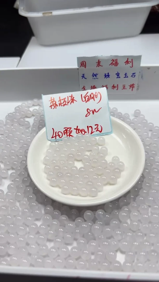 南红玛瑙未镶嵌颈饰w326荔枝冻8mm*40颗