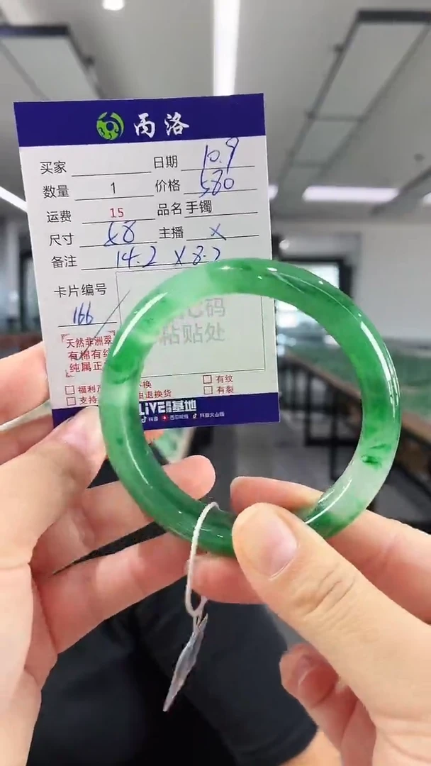未镶嵌石英质玉手镯58