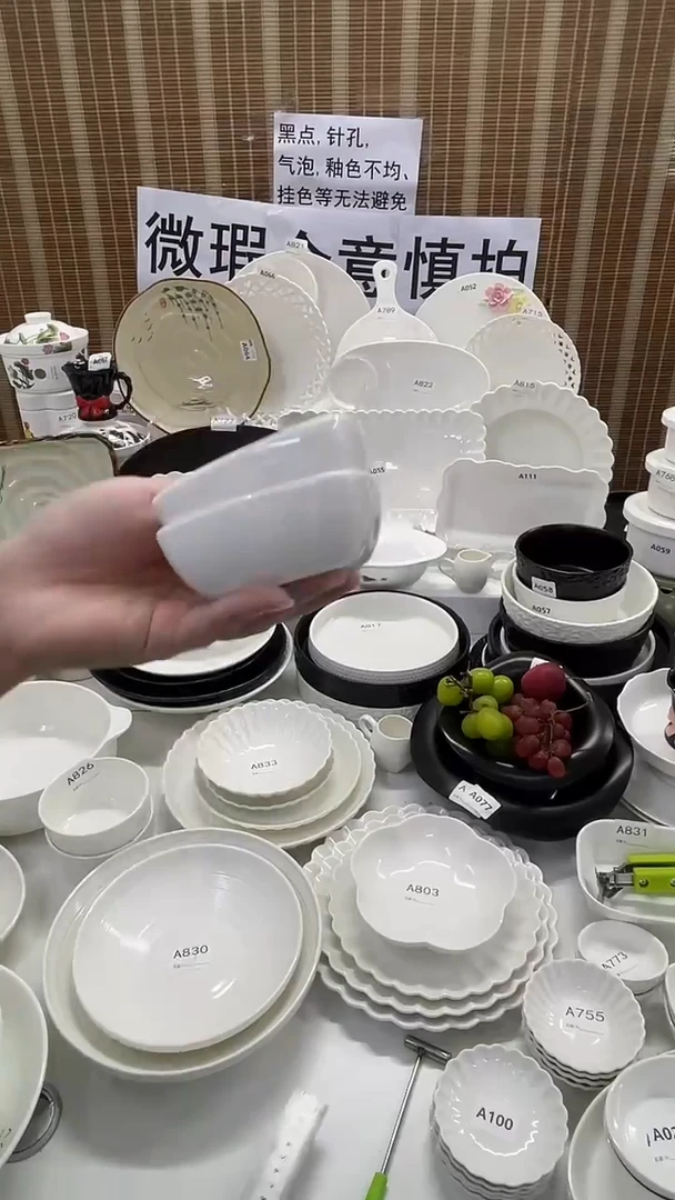 摆件【2个装】4寸沙拉碗