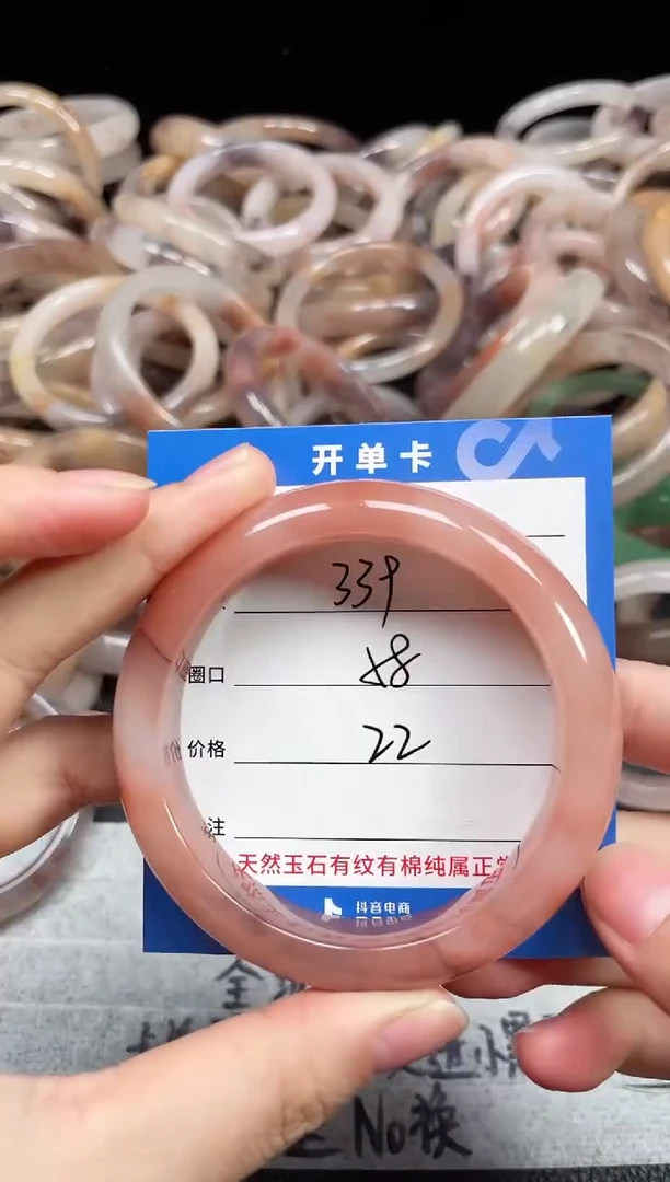 未镶嵌石英质玉手镯339