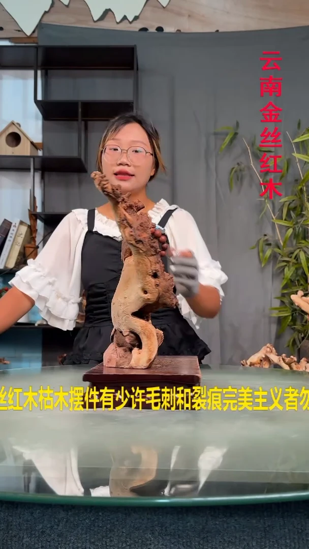 木航***者金丝红木金丝红木F666