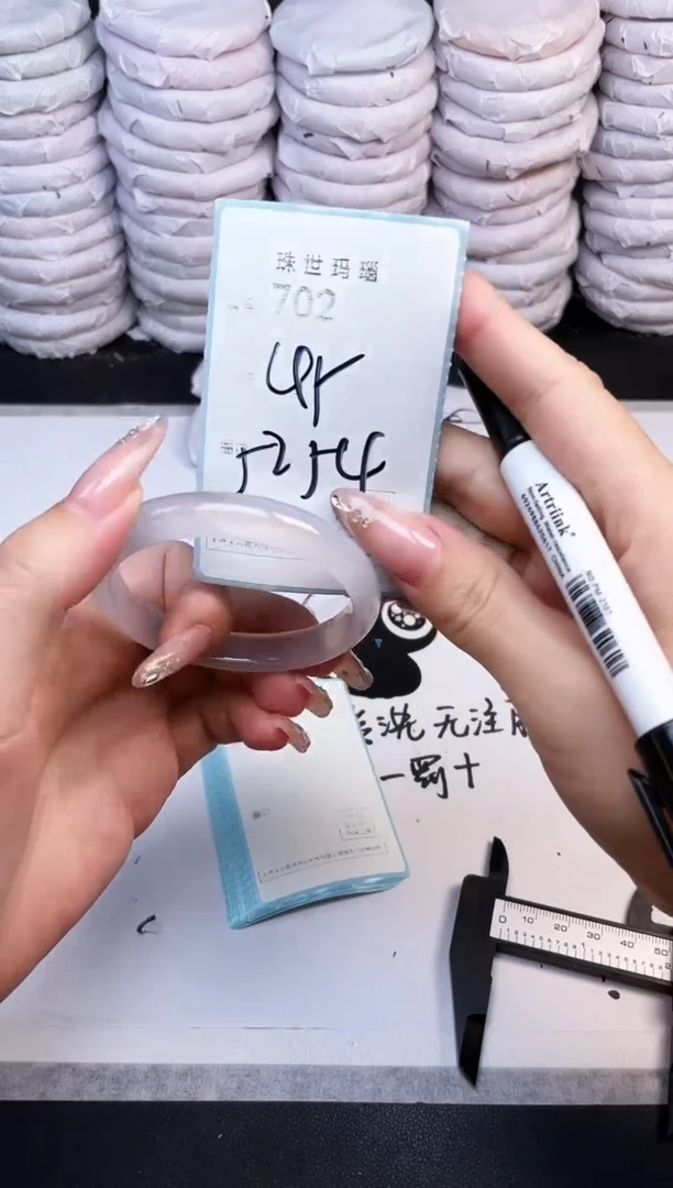 手镯玛瑙/玉髓未镶嵌702