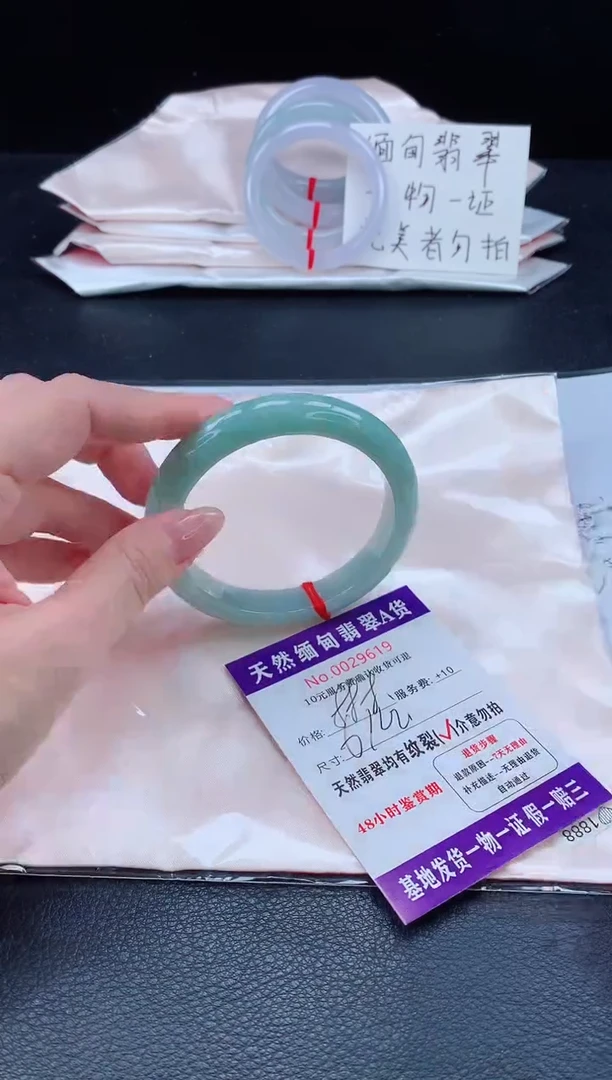 未镶嵌手镯翡翠翡翠手镯   完美者勿拍