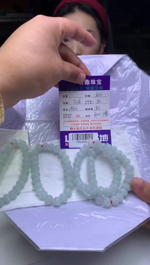 未镶嵌定制翡翠多样性发其一- F0509458