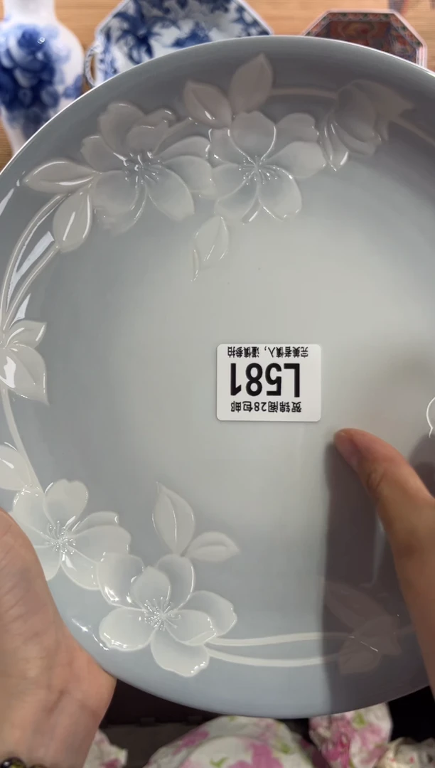 瓷片A****?     L581