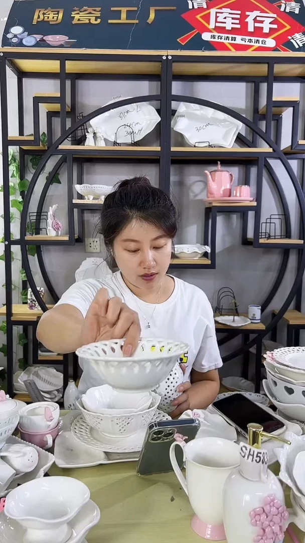 婷*?陶瓷镂空小碗一只