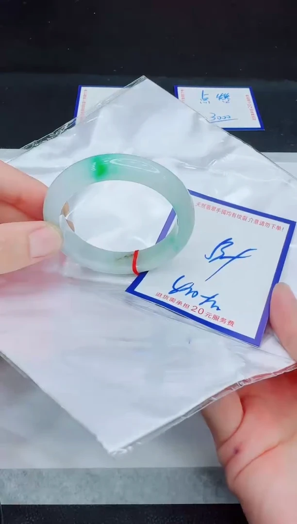 未镶嵌手镯翡翠11111111