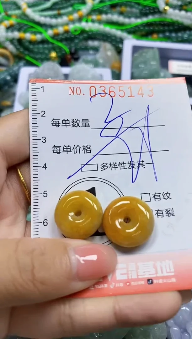 颈饰未镶嵌翡翠翡翠闪购Y0365143多样性发其一