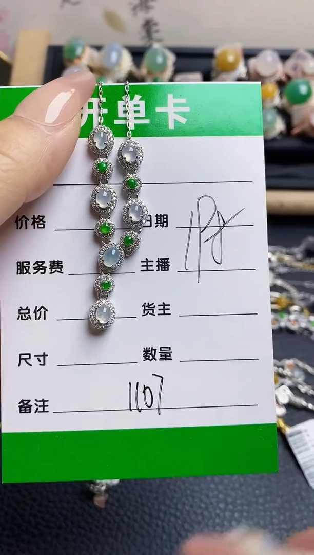 翡翠戒指银S925镶嵌1107