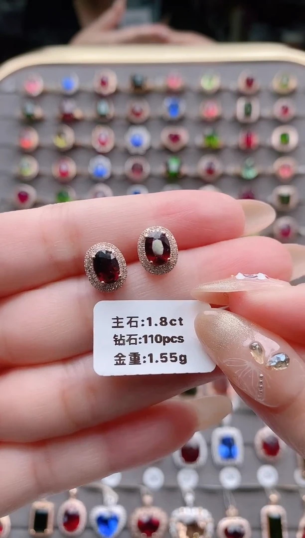 【闪购商品】碧玺耳钉18K金镶嵌1.8克拉