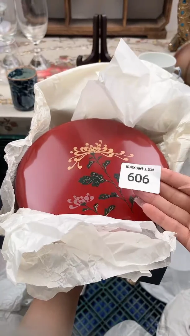 瓷片中*O         606
